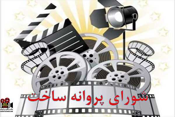 فیلمنامه
