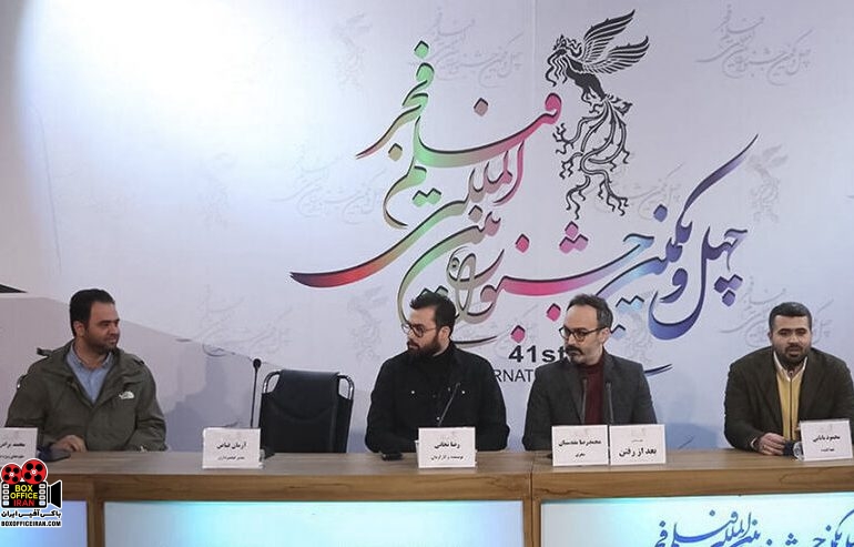 بعد از رفتن