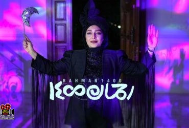 فیلمنت