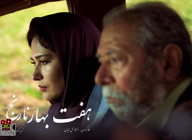 استاد نصیریان