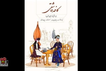 نمایش