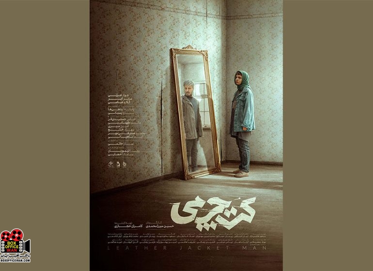 جشنواره بینالمللی فیلم فجر