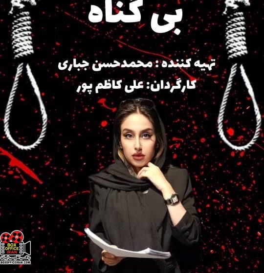 نمایشنامهخوانی