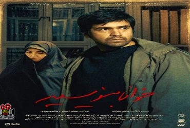 فیلم کوتاه