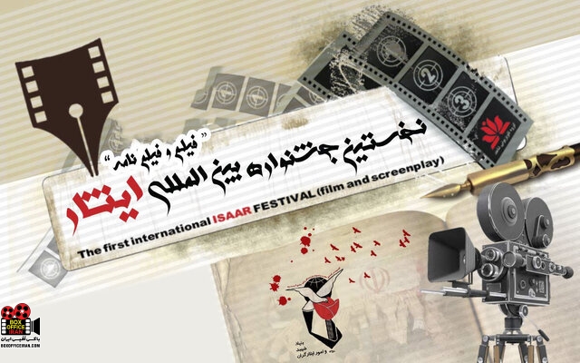 نمایش