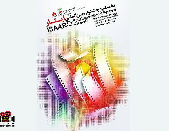 فیلمنامه