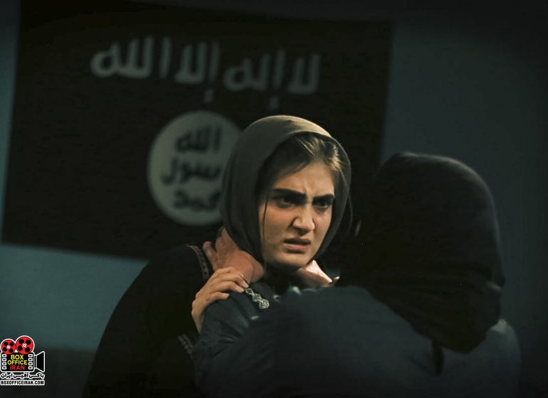 سقوط