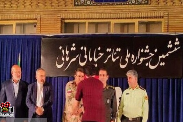 جشنواره