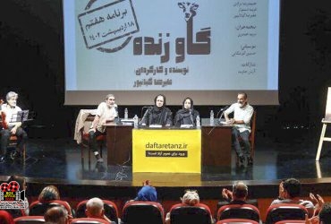 مهر