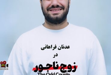 نمایش