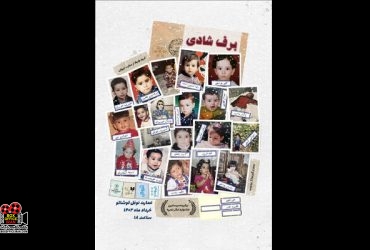 نوفللوشاتو