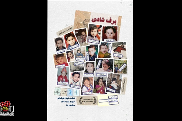 نوفللوشاتو