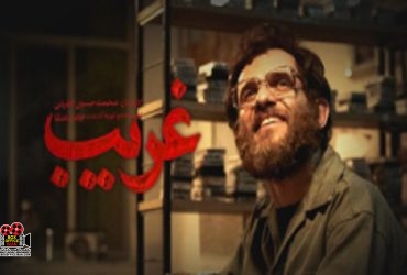هنر