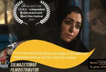 یونان