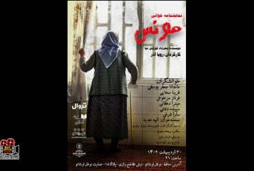 نوفللوشاتو