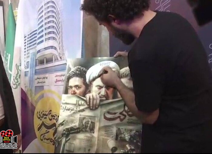 مشهد