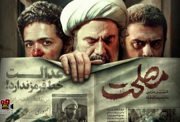 فروش