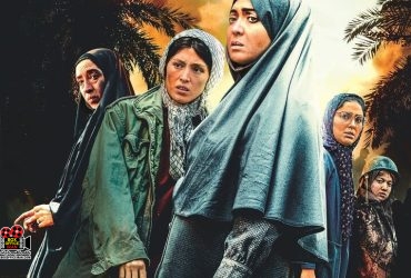 دسته دختران