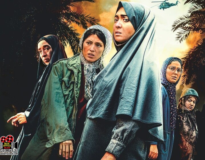 دسته دختران