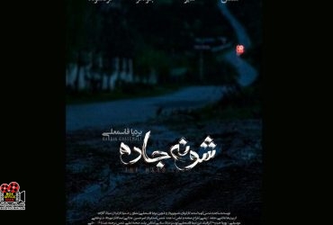 قاسمعلی