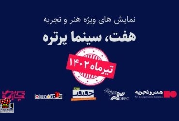 رویداد