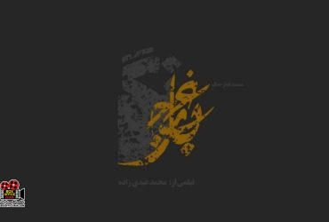 لوگو