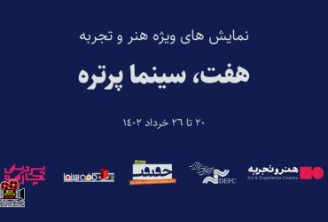 نمایش