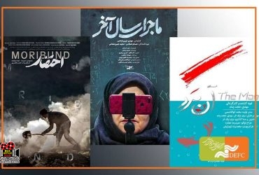 پویانمایی