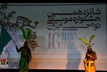 موسیقی