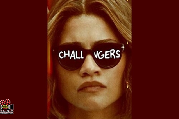 لوکا گوادانینو