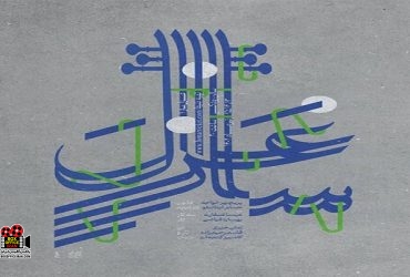 رودکی