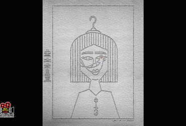 آغازِ بلیتفروشی نمایش «هیدن»