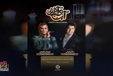 سالار عقیلی