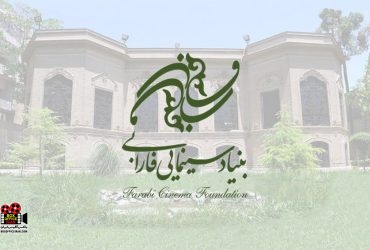 تولیدات متنوع بنیاد فارابی برای حضور در جشنواره فیلم کودک و فجر