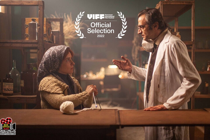 رقابت فیلم کوتاه «خودکشی به سبک نیچه» در جشنواره بینالمللی ونکوور