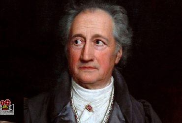 یوهان ولفگانگ فون گوته