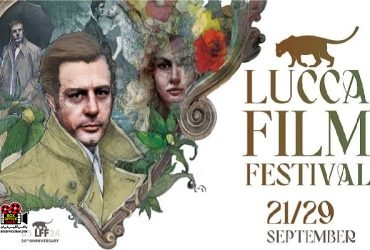 جشنواره سینمایی لوکا