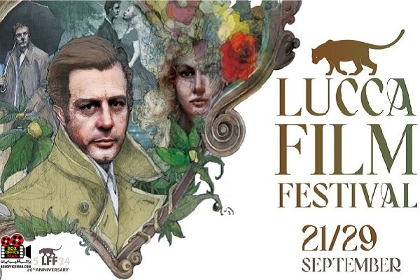 جشنواره سینمایی لوکا