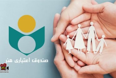 دارای نشان درجه یک