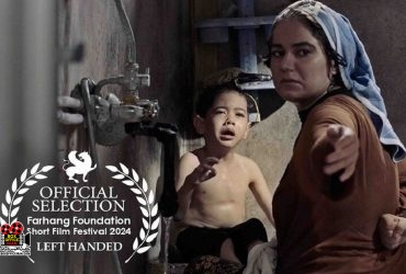 فیلم کوتاه «چپ دست»