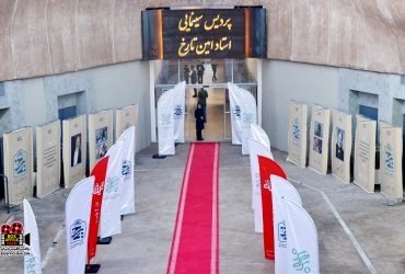 پردیس سینمایی «تارخ»