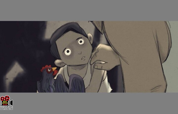 انیمیشن «پر»