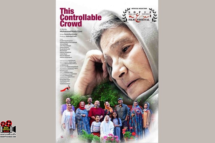 «این جمعیت قابل کنترل»