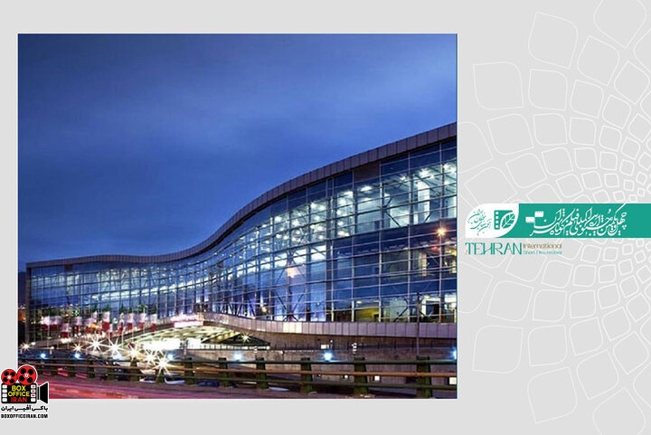 جشنواره فیلم کوتاه