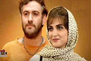 سریال زرافه