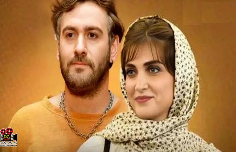 سریال زرافه