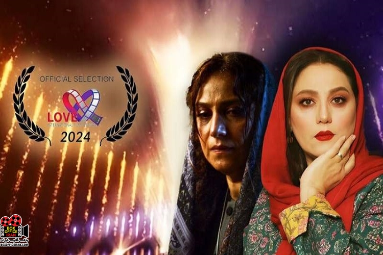 شبنم مقدمی برنده جایزه بهترین بازیگر مکمل در جشنواره آمریکایی شد