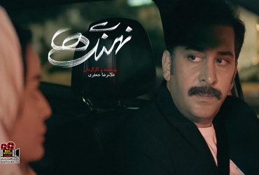 فیلم سینمایی «نهنگ‌ها»