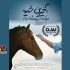 فیلم کوتاه