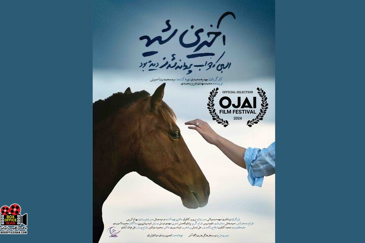 فیلم کوتاه